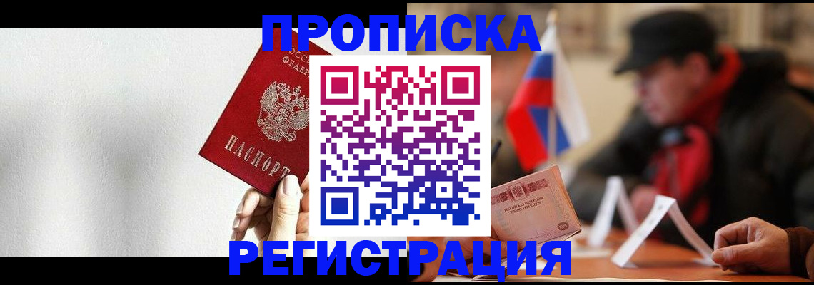 регистрация для дет. сада в Ермолино